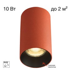 CL512114 AXEL Терракот Св-к Потолочный