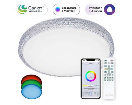 CL718A60G Альпина Смарт Св-к