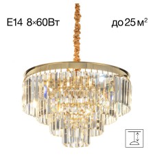 CL314153 Ricky Люстра