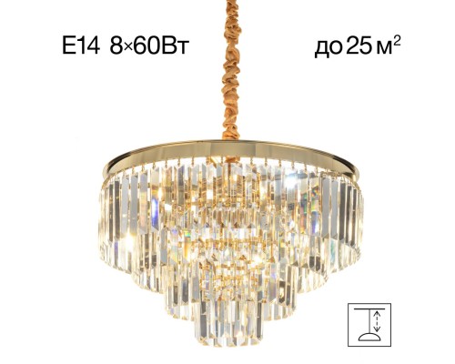 CL314153 Ricky Люстра