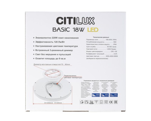 CL738182V Бейсик Клен Св-к Накл. LED 18W*Мульти