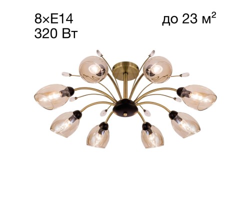 CL108185 Комета Бронза+Дымч. Св-к Люстра