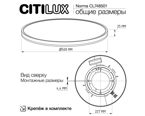 CL748501 NORMA Черный с подсветкой