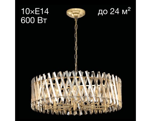 CL334293 Ингвар Бронза Св-к Люстра