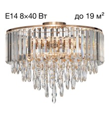 CL320182 LEONNA Золото Люстра