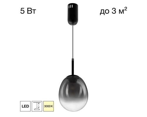 CL247021 SWING Подвес