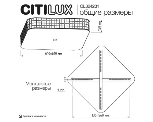 Хрустальная люстра потолочная Citilux CL324201 Портал