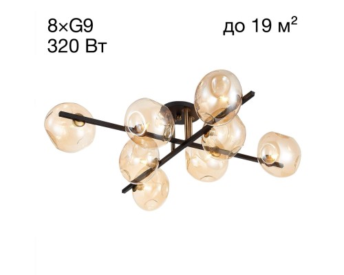 CL201181 Дэвис Св-к Люстра