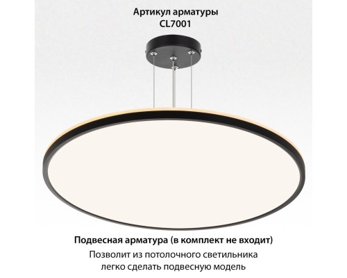CL748601 NORMA Черный с подсветкой
