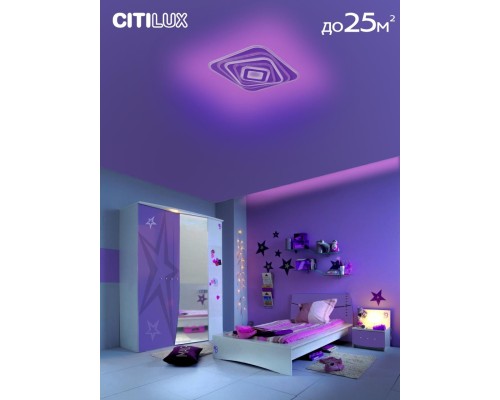 CL737A44E Триест Смарт RGB Св-к