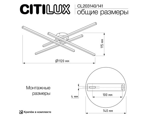 CL203140 Стиг Белый Люстра Потолочная