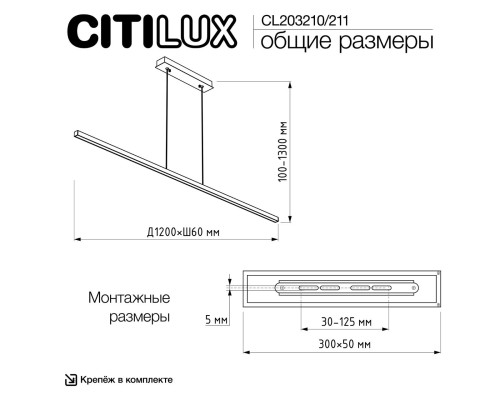 CL203211 Стиг Черный Свет-к Подвес