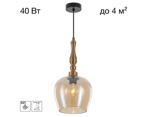 CL475011 NORT Подвес Янтарь