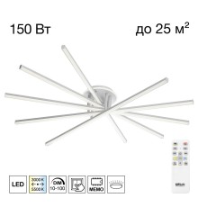 CL203650 TRENT Белый Люстра