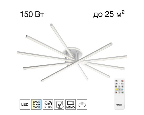 CL203650 TRENT Белый Люстра