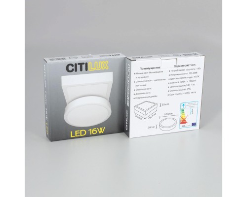 CL55K16N Галс Квадр. Св-к Накл. LED 16W*4000K