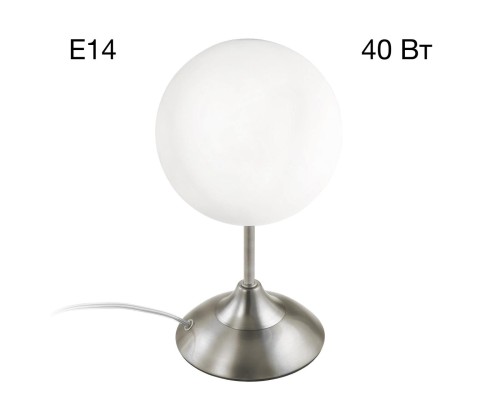 CL102814 Томми Хром Мат.+ Белый Св-к Св-к Настольный