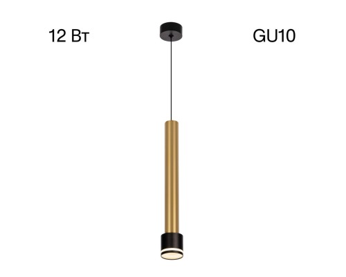 CL565013 Bruno Черный+Бронза Св-к Подвес