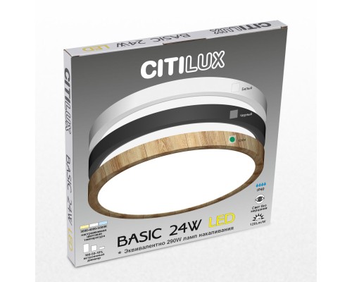 CL738242V Бейсик Клен Св-к Накл. LED 24W*Мульти