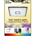 CL703AK85G Старлайт Венге Смарт RGB Св-к