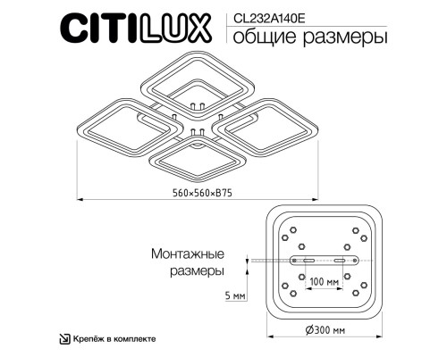 CL232A140E Марсель Белый Смарт RGB Люстра