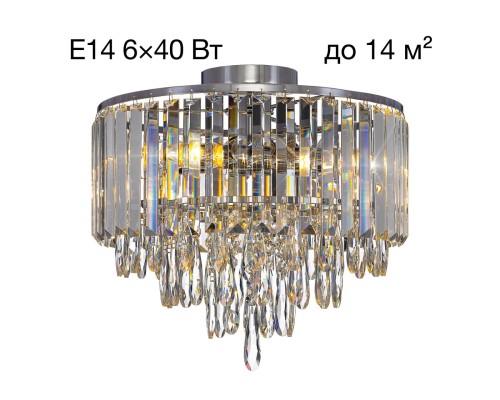 CL320161 LEONNA Хром Люстра