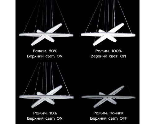 CL710A104S Электрон Смарт Люстра