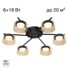 CL243161 ESPACE Люстра