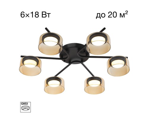 CL243161 ESPACE Люстра