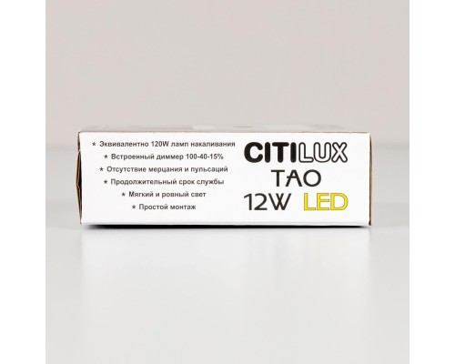 CL712X122N Тао Черный Св-к Накл. LED 12W*4000K
