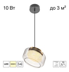 CL247011 SWING Подвес