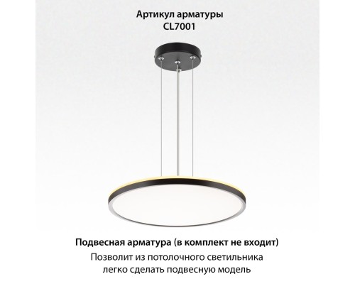 CL749401 NORMA Черный с пультом и RGB