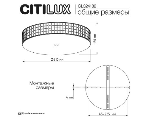 Хрустальная люстра потолочная Citilux CL324182 Портал
