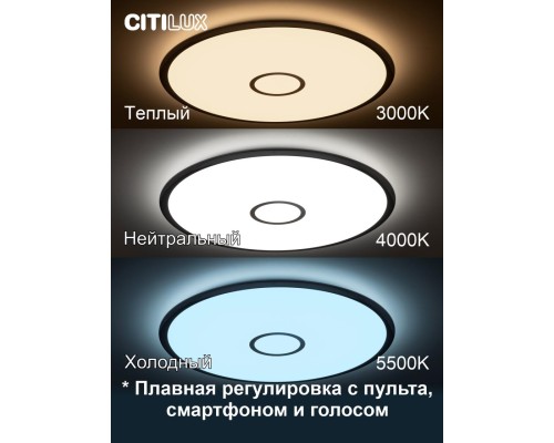 CL703A100G Старлайт Хром Смарт RGB Св-к