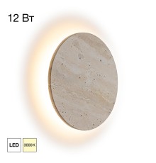 CL246011 MARES Св-к Настенный