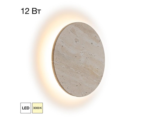 CL246011 MARES Св-к Настенный