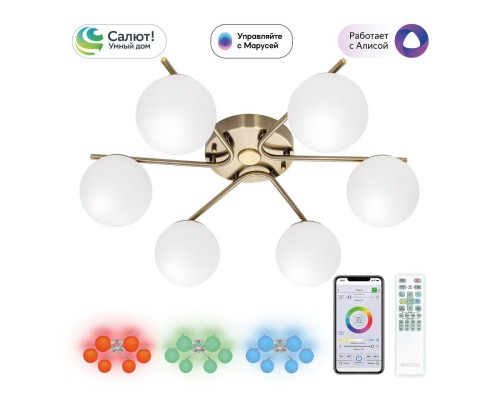 CL228A163 Адам Смарт Бронза Св-к Люстра