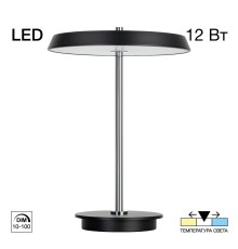 CL812011 LINA Черная Лампа Настольная