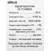 CL714480G Симпла LED Св-к с пультом