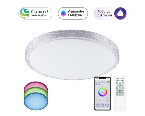 CL718A80G Альпина Смарт Св-к