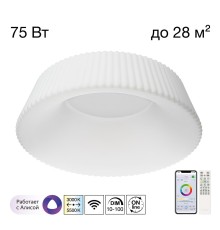 CL735A580G GROG Смарт RGB Люстра Потолочная