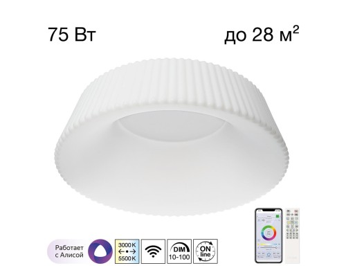 CL735A580G GROG Смарт RGB Люстра Потолочная