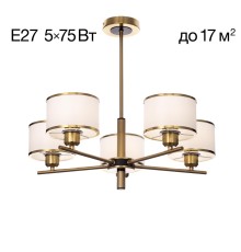 CL421253 ALTON Св-к Люстра