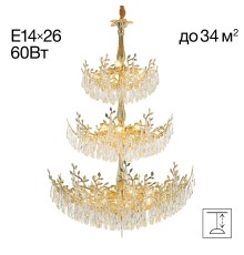 CL310262 RITZ Золото Люстра