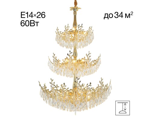 CL310262 RITZ Золото Люстра