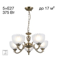 Люстра подвесная Citilux Севилья CL414153