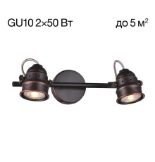 Спот Citilux CL537521 Веймар