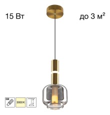 CL249011 LASS Подвес