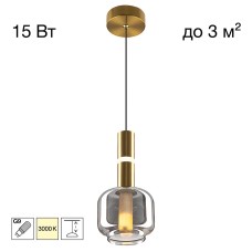 CL249011 LASS Подвес