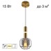 CL249011 LASS Подвес